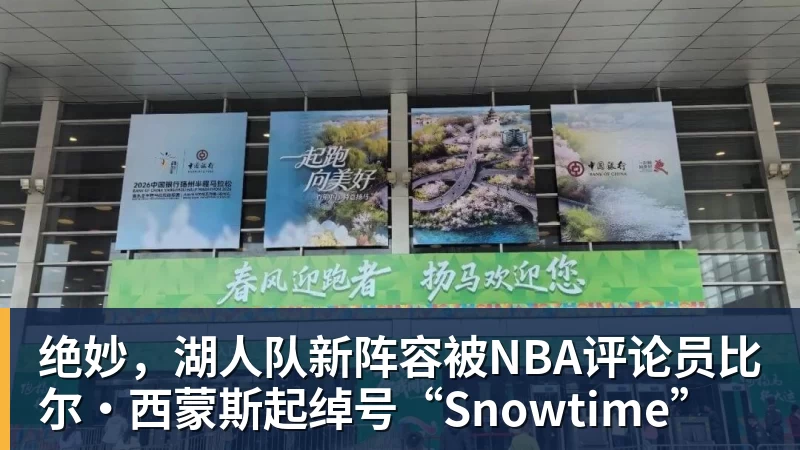 韩国将自制亚运奖牌!颁给游泳接力预赛选手,韩媒直言组委会违规 - 完美体育在线登录官网官方登录入口 - WANMEI