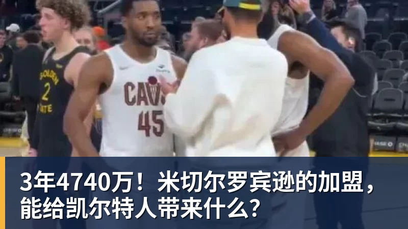 贝林厄姆一条龙破门,皇马4比0大胜马拉加 - 完美体育在线登录官网官方登录入口 - WANMEI