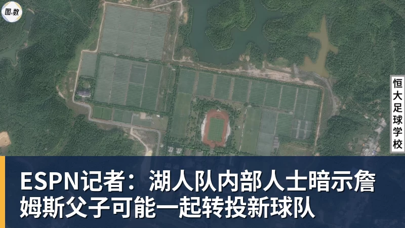 完美体育在线登录官网ESPN记者：湖人队内部人士暗示詹姆斯父子可能一起转投新球队