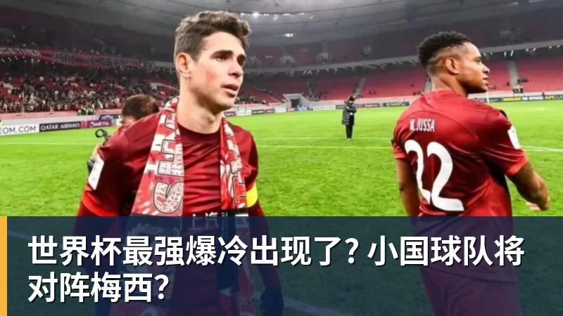 里姆:比利时本身实力很强,今天场上的球权走势也大多偏向他们 - 完美体育在线登录官网官方登录入口 - WANMEI