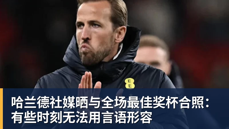 前途无量!李昊炎7名巴萨U15队友进西班牙国少:皇马仅3人 - 完美体育在线登录官网官方登录入口 - WANMEI
