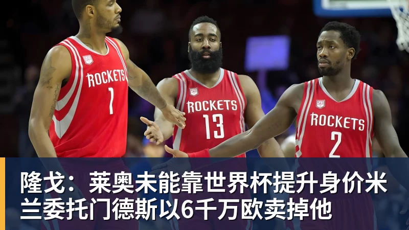 今夏外援第二签!媒体人:辽篮小外援基本敲定凯勒·爱德华兹 - 完美体育在线登录官网官方登录入口 - WANMEI