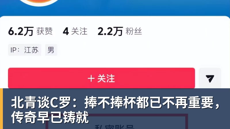中国女篮止步八强但创收视纪录!韩旭直言为球队骄傲 杨毅:完成任务了 - 完美体育在线登录官网官方登录入口 - WANMEI