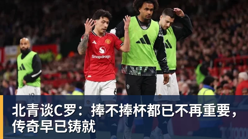 罗马诺:纽卡接近签下阿贾克斯18岁中场斯图尔,总价超2500万欧 - 完美体育在线登录官网官方登录入口 - WANMEI