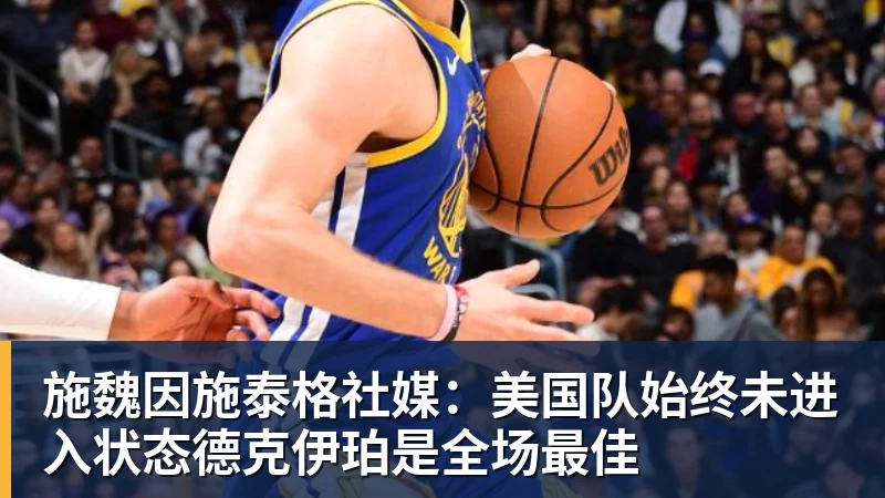 北青谈C罗:捧不捧杯都已不再重要,传奇早已铸就 - 完美体育在线登录官网官方登录入口 - WANMEI