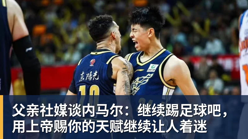 若昂佩德罗本场数据:传射建功,5射2正,2关键传球,1次失良机 - 完美体育在线登录官网官方登录入口 - WANMEI