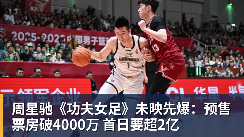 3年4740万!米切尔罗宾逊的加盟,能给凯尔特人带来什么? - 完美体育在线登录官网官方登录入口 - WANMEI