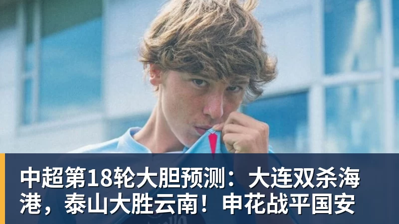 卡里克：官方道歉改变不了德比的结果，那天我们也能做得更好 - 完美体育在线登录官网官方登录入口 - WANMEI