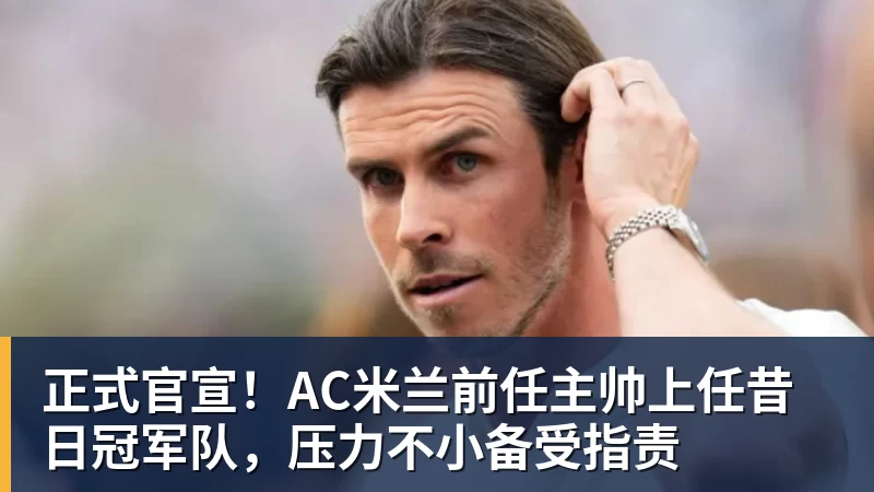 北青谈C罗:捧不捧杯都已不再重要,传奇早已铸就 - 完美体育在线登录官网官方登录入口 - WANMEI