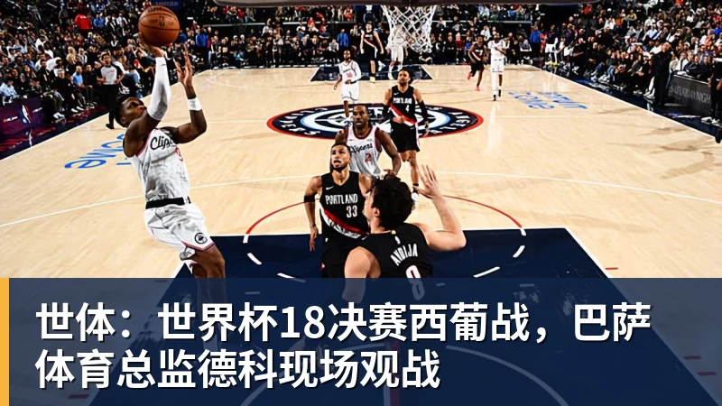 5年1.55亿美元!奥萨尔续约活塞:汤普森兄弟今夏斩获3.63亿美元 - 完美体育在线登录官网官方登录入口 - WANMEI