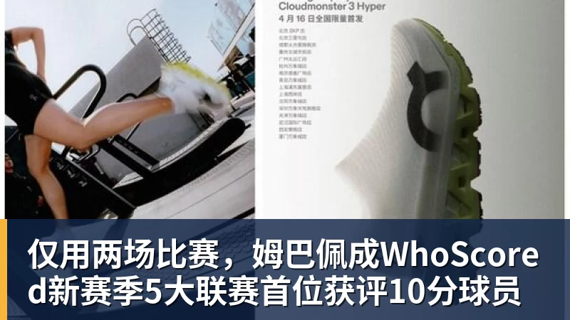 不去湖人!库明加2年1300w加盟森林狼:马刺、雷霆要小心! - 完美体育在线登录官网官方登录入口 - WANMEI