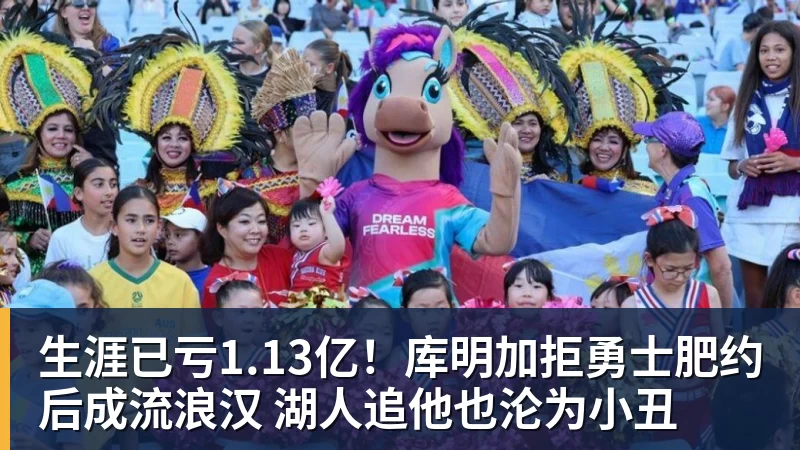 火箭训练营首日:范弗利特确认出战中国赛 乌度卡复盘上赛季得失 - 完美体育在线登录官网官方登录入口 - WANMEI