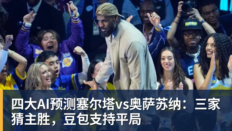 队报:巴黎卖拉莫斯和李刚仁收入破亿,将签阿克利乌舍和迪奥曼德 - 完美体育在线登录官网官方登录入口 - WANMEI