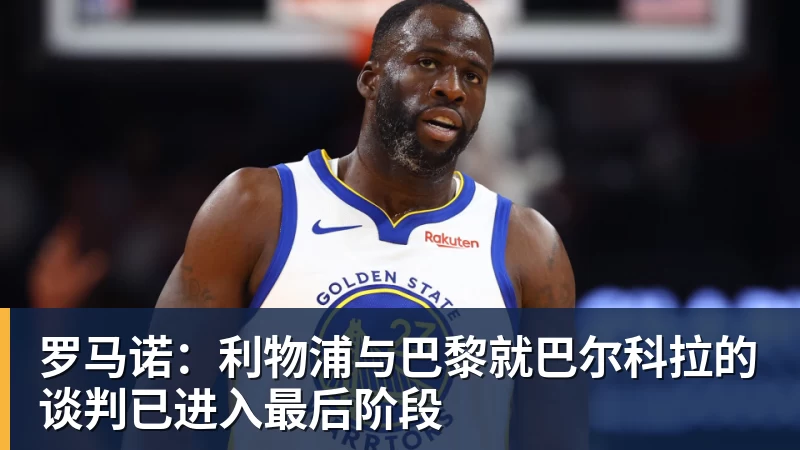 中国U20女足今日出征世界杯 - 完美体育在线登录官网官方登录入口 - WANMEI