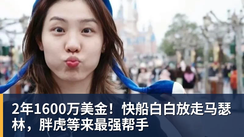 詹姆斯下家争夺进入白热化:三大热门球队谁能最终胜出? - 完美体育在线登录官网官方登录入口 - WANMEI