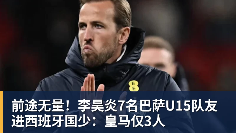 莫雷托:塞尔塔将签下巴伊切蒂奇,正在与利物浦交换转会文件 - 完美体育在线登录官网官方登录入口 - WANMEI