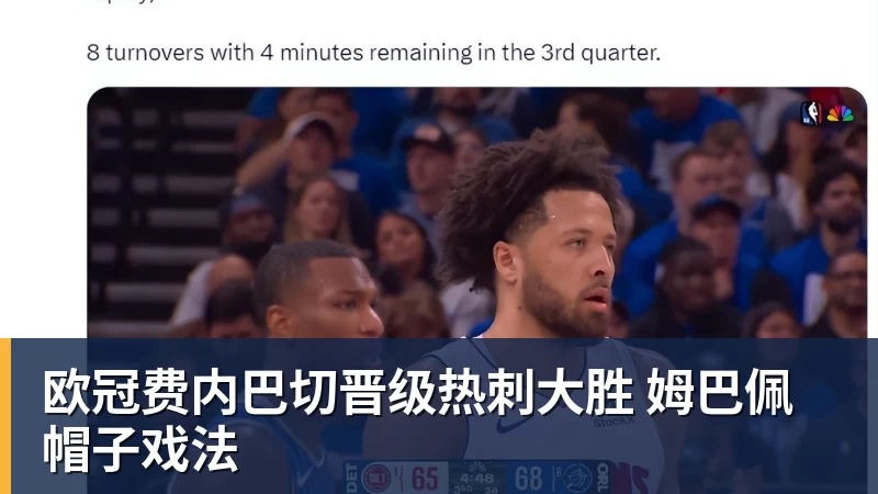 第一笔签约!260万捡宝!13分3.9助攻!勇士值得吗? - 完美体育在线登录官网官方登录入口 - WANMEI