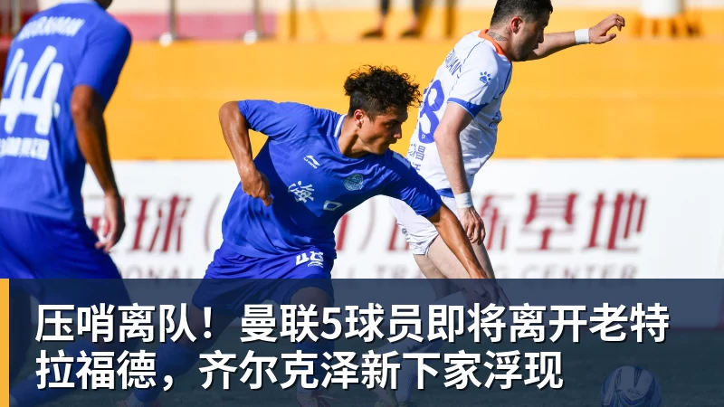 世体:世界杯18决赛西葡战,巴萨体育总监德科现场观战 - 完美体育在线登录官网官方登录入口 - WANMEI