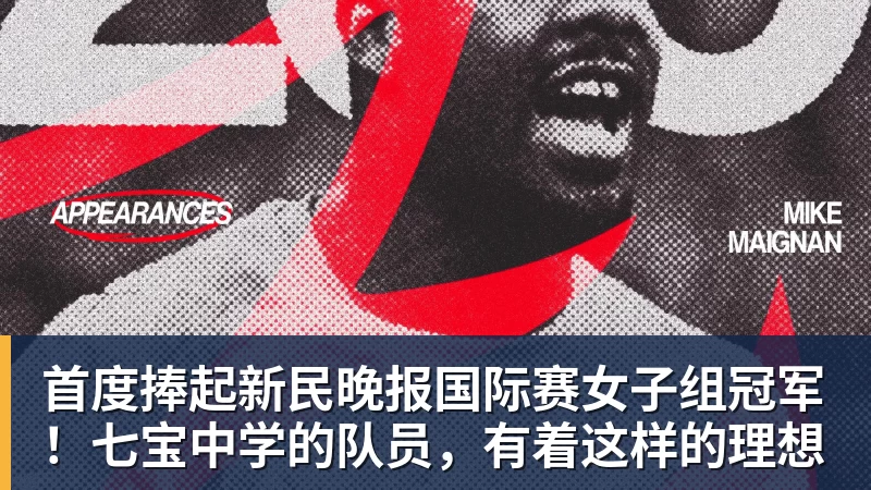 压哨离队!曼联5球员即将离开老特拉福德,齐尔克泽新下家浮现 - 完美体育在线登录官网官方登录入口 - WANMEI