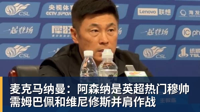 ESPN记者:湖人队内部人士暗示詹姆斯父子可能一起转投新球队 - 完美体育在线登录官网官方登录入口 - WANMEI