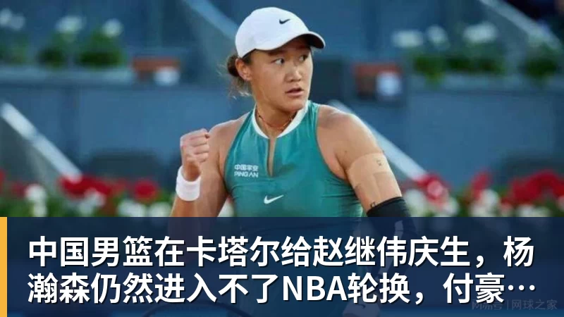 李思思现状:县城商演穿廉价西装,挣钱养俩儿子 - 完美体育在线登录官网官方登录入口 - WANMEI