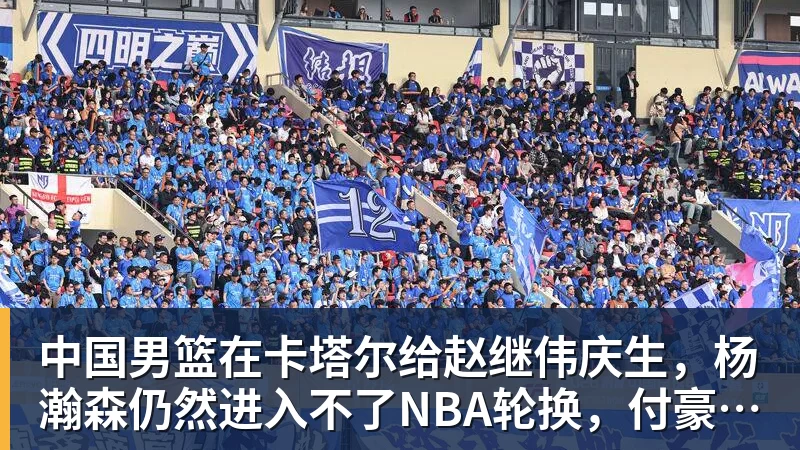 FIFA规则令英格兰束手无策,图赫尔警告墨西哥存重大隐患 - 完美体育在线登录官网官方登录入口 - WANMEI