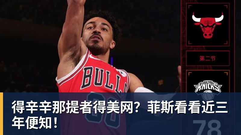 单届世界杯前两场淘汰赛均打进至少3球,比利时是2010年以来首队 - 完美体育在线登录官网官方登录入口 - WANMEI