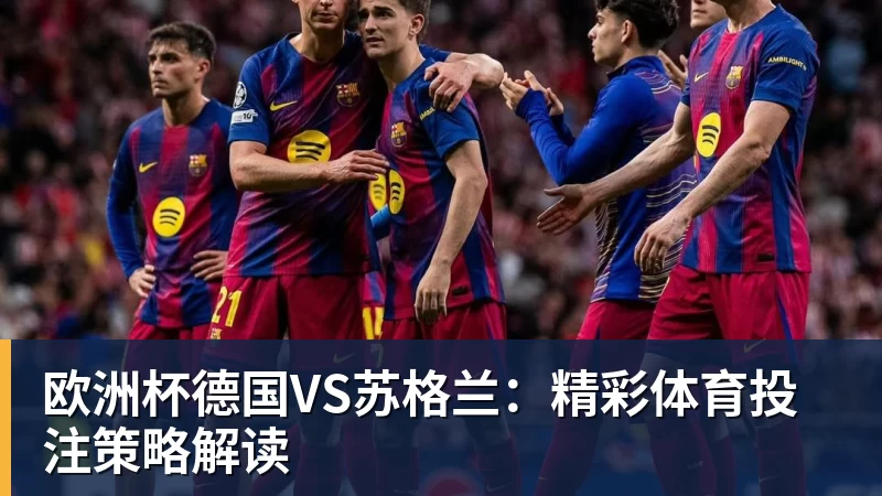 Shams:马图林与鹈鹕签下2年1600万美元合同,包含球员选项 - 完美体育在线登录官网官方登录入口 - WANMEI