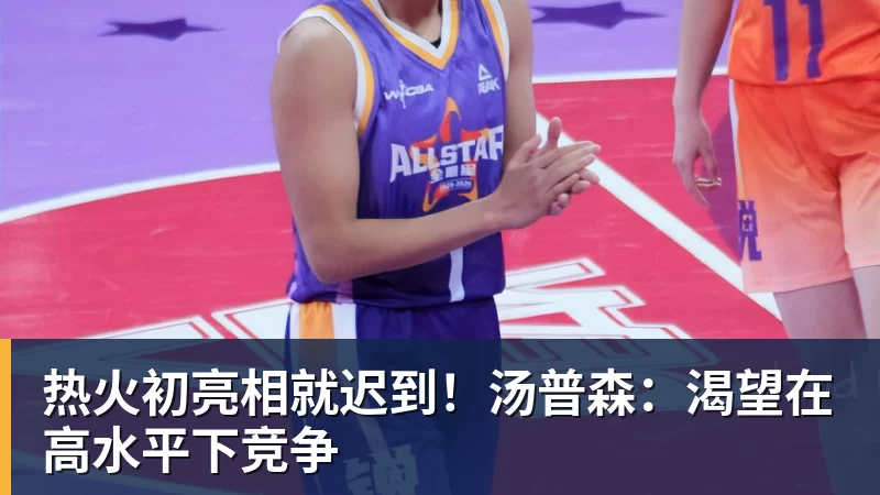 3年5100万!加盟东部第一!快船分崩离析 - 完美体育在线登录官网官方登录入口 - WANMEI