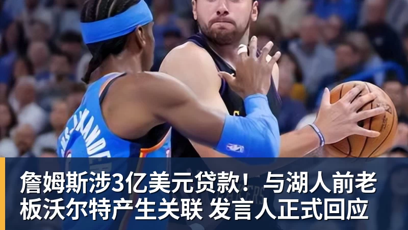 美国门将超巨失误送礼!德凯特拉雷断球助攻,范纳肯笑纳空门 - 完美体育在线登录官网官方登录入口 - WANMEI