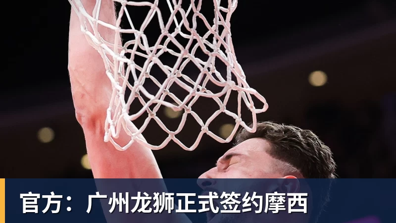 上港队未来可以全力争取足协杯冠军!武磊状态回升对球队是利好 - 完美体育在线登录官网官方登录入口 - WANMEI
