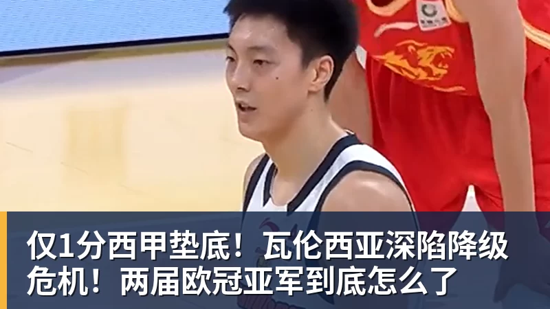 本赛季各项赛事仅1次出场,里沙利松社媒晒训练场上照片 - 完美体育在线登录官网官方登录入口 - WANMEI