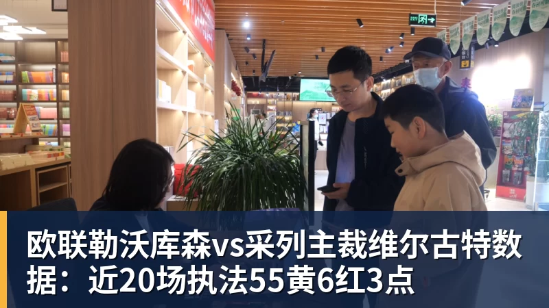 火箭两年合同签下签湖人后场大闸,他们并没有使用全额中产特例? - 完美体育在线登录官网官方登录入口 - WANMEI
