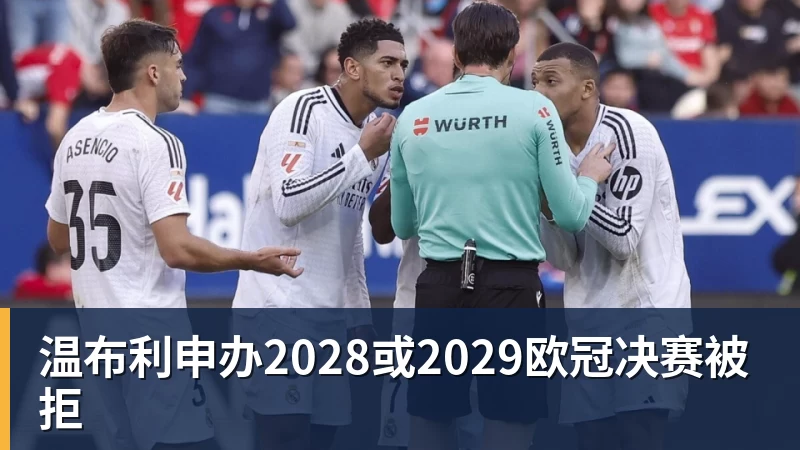 凌晨4点50分在路上!詹姆斯与4号秀威尔逊合练:年龄相差超21岁 - 完美体育在线登录官网官方登录入口 - WANMEI