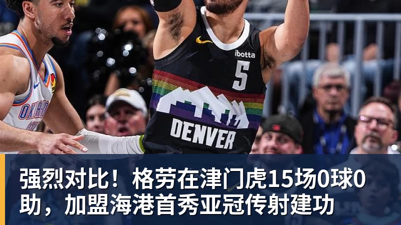 詹姆斯下家争夺进入白热化:三大热门球队谁能最终胜出? - 完美体育在线登录官网官方登录入口 - WANMEI