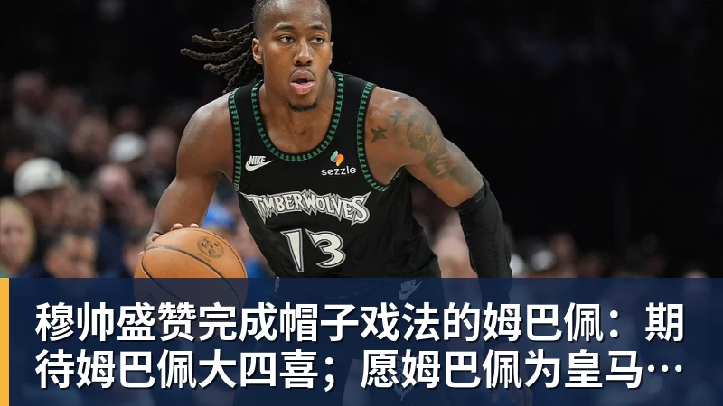 卡里克:官方道歉改变不了德比的结果,那天我们也能做得更好 - 完美体育在线登录官网官方登录入口 - WANMEI