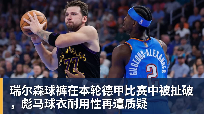 ESPN记者:皇马为琼阿梅尼标价9000万欧,今夏或出售他;邮报:曼联未来数月可能会和B费进行新合同谈判 - 完美体育在线登录官网官方登录入口 - WANMEI