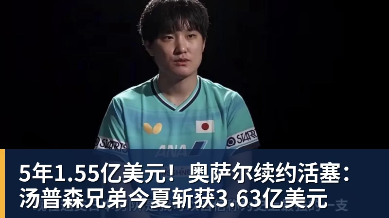 巴黎卖拉莫斯+李刚仁收入破亿,将求购阿克利乌什、迪奥曼德 - 完美体育在线登录官网官方登录入口 - WANMEI