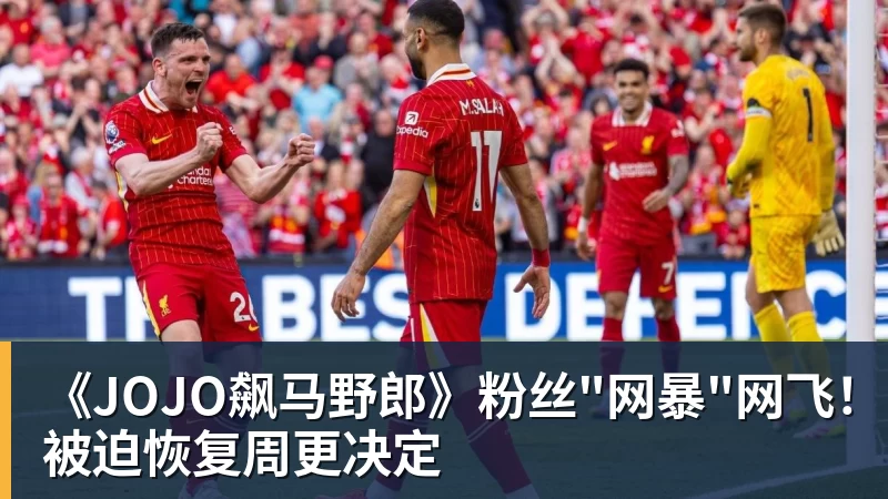 四大AI预测塞尔塔vs奥萨苏纳:三家猜主胜,豆包支持平局 - 完美体育在线登录官网官方登录入口 - WANMEI