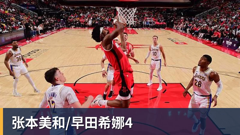 完美体育在线登录官网张本美和/早田希娜4